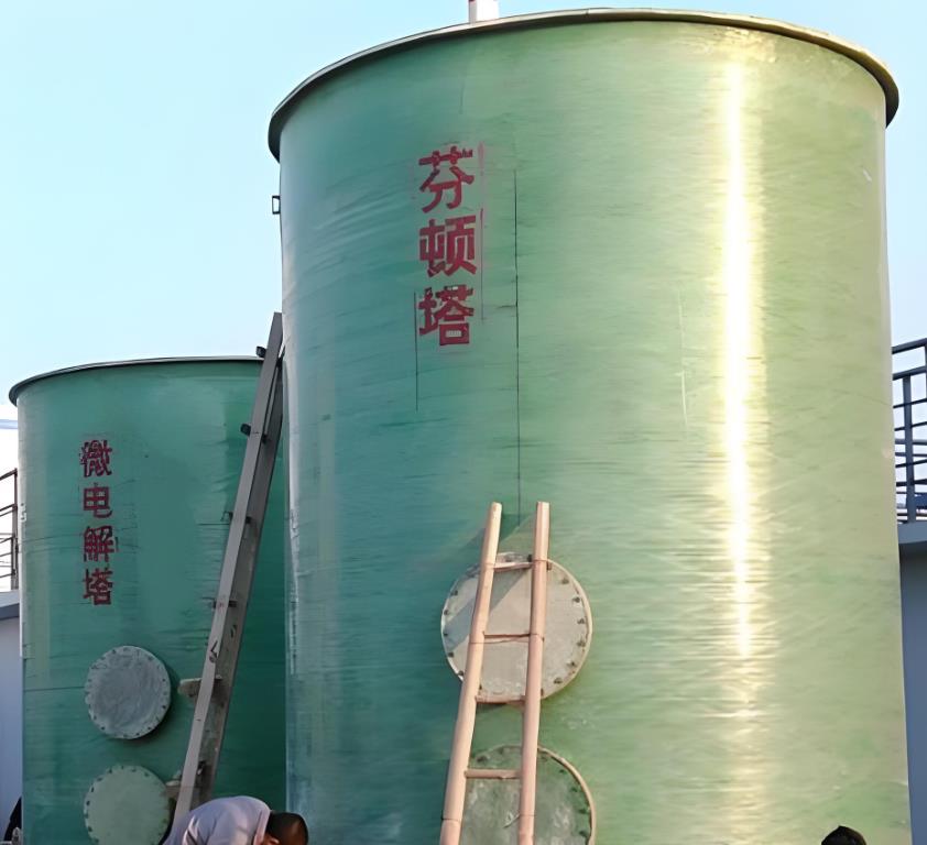 碾子山芬顿氧化设备
